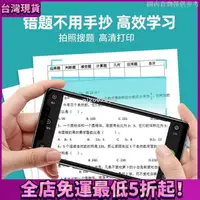 在飛比找蝦皮購物優惠-【全店促銷免運】打印機 喵喵機三代 咕咕機 手1帳 打印機 