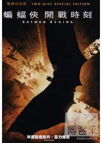 在飛比找博客來優惠-蝙蝠俠:開戰時刻(雙碟版) DVD