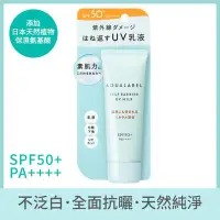 在飛比找Yahoo!奇摩拍賣優惠-【💖潤娥愛SHOPPING💖】AQUALABEL 水之印 健