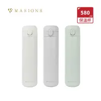 在飛比找ETMall東森購物網優惠-【MASIONS 美心】Jadramic 玉石陶瓷輕量彈蓋真