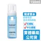 理膚寶水 舒緩保濕高效潔顏慕斯(150ml) LA ROCHE-POSAY 洗面乳 禾坊藥局親子館