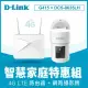 【D-Link】攝影機組★G415 4G LTE Cat.4 AX1500分享器+DCS-8635LH 1440P全景旋轉防水網路攝影機