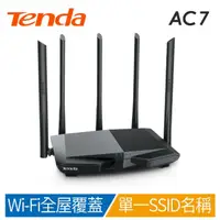 在飛比找蝦皮購物優惠-【📣免運費！】騰達Tenda AC7 Wifi機