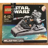 在飛比找蝦皮購物優惠-【痞哥毛】LEGO 樂高 75033 STAR WARS 星