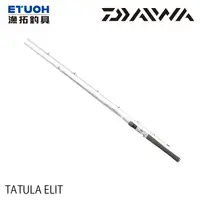 在飛比找蝦皮商城優惠-DAIWA TATULA ELITE [漁拓釣具] [淡水路