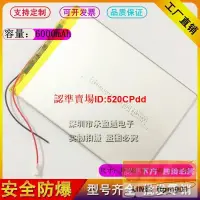 在飛比找露天拍賣優惠-可開發票✨五元素ifive MX3G電池🔋 6000mAh 