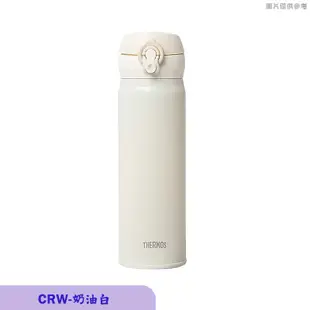 膳魔師【JNL-504】不鏽鋼超輕量彈蓋真空保溫瓶-500ML (4.6折)