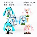 🌈6款美少女初之音坐姿櫻花雪初音手辦玩具娃娃Q版公仔模型擺件裝飾