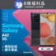 【福利品】Samsung Galaxy A42 5G A426 (8+128) 黑