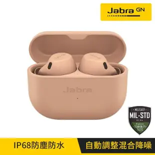 【Jabra】Elite 8 Active Dolby Audio真無線降噪藍牙耳機(藍牙5.3雙設備連接)