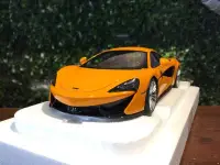 在飛比找有閑購物優惠-1/18 AUTOart McLaren 570S Oran