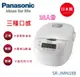 【佳麗寶】- 留言享加碼折扣(Panasonic) 國際牌10人份微電腦電子鍋 (SR-JMN188)