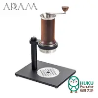 在飛比找蝦皮商城優惠-【巴西Aram 】 手工製作濃縮咖啡機 - 紫檀木(深棕) 