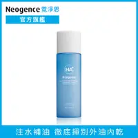 在飛比找PChome24h購物優惠-Neogence 霓淨思 玻尿酸超導潤澤化妝水150ml