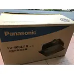 國際牌 PANASONIC FV-40BU1R 陶瓷加熱 線控 暖風機 乾燥機