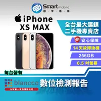 在飛比找蝦皮購物優惠-【創宇通訊│福利品】Apple iPhone XS Max 