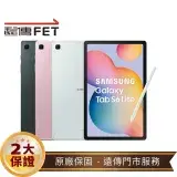 在飛比找遠傳friDay購物精選優惠-SAMSUNG Galaxy Tab S6 Lite Wi-