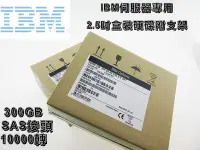 在飛比找Yahoo!奇摩拍賣優惠-全新盒裝 IBM 00AJ096 00AJ097 00AJ1