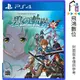 PS4 英雄傳說 碧之軌跡 改 中文版 【飛鴻數位館】