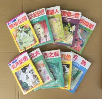 在飛比找Yahoo!奇摩拍賣優惠-※101書舖※ 炎月聖母+狂野月色+月蝕+戰地花開+危情麗人