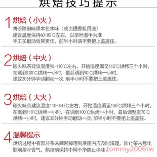 #12月熱銷#茶葉提香機恒溫定時電烘焙籠低溫烘焙機家用小型烘干機禾華烘茶機