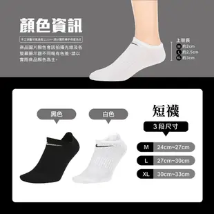 【FAV】運動襪 NIKE襪子【多雙組】公司貨/台灣經銷/短襪/長襪/白襪/黑襪/型號:B301、B303、B305