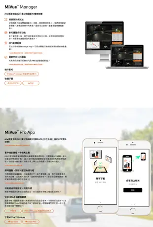 【Mio】MiVue 848 行車記錄器+A50 後鏡頭行車記錄器 雙鏡頭組 高速星光夜視 區間測速 (7.3折)