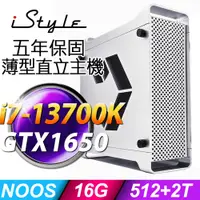 在飛比找PChome24h購物優惠-iStyle U200T 商用電腦 i7-13700K/H6