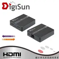 在飛比找良興EcLife購物網優惠-DigiSun EH605 HDMI網路線訊號延長器+紅外線