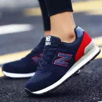 在飛比找蝦皮購物優惠-紐巴倫 台灣獨家現貨 New Balance nb鞋newb