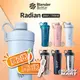 Blender Bottle 雙層 不鏽鋼搖搖杯 Radian 旋蓋式 運動水壺 保冰杯 保溫杯 不鏽鋼水壺 26oz