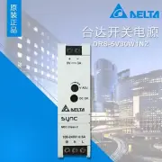 1pcs Delta DRS-5V30W1NZ Rail Switch Power Supply 5V 30W