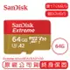 SANDISK 64G EXTREME microSD UHS-I A2 V30 記憶卡 64GB 讀170 寫80【APP下單最高22%點數回饋】