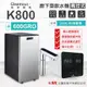 Gleamous格林姆斯 K800冷熱雙溫觸控出水廚下型飲水機+ 600G RO直輸機GRO600G-水蘋果專業淨水/快速到貨購物中心