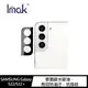 Imak SAMSUNG Galaxy S22/S22+ 鏡頭玻璃貼(曜黑版)