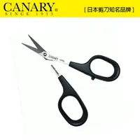 在飛比找樂天市場購物網優惠-【日本CANARY】極細刃工藝剪刀 黑刃不沾膠 DSB-10