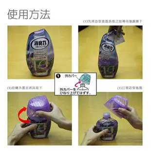 日本ST雞仔牌 部屋消臭力-花香/除寵物異味400ml