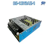 在飛比找蝦皮商城優惠-昌運監視器 BS-12V3AZ-1 交換式電源穩壓器 變壓器