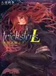 trickstersL：魔學詭術士02