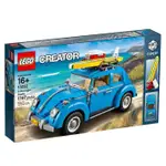 【FUNGOODS】樂高 LEGO 10252 福斯 金龜車 CREATOR系列