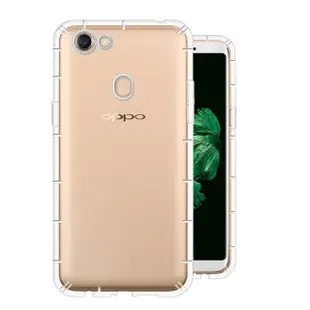 【YANG YI 揚邑】OPPO A75s 6吋 氣囊式防撞耐磨不黏機清透空壓殼