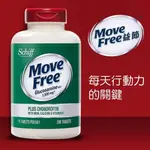 【好市多代購】SCHIFF 益節葡萄糖胺+軟骨素+MSM+維生素D+鈣錠(食品) 240錠