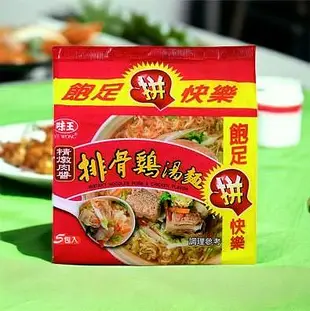 【嚴選SHOP】味王 當歸藥膳/麻油雞/香菇肉羹/紅燒牛肉/素食麵/排骨雞湯麵/十三香 泡麵 湯麵 乾麵【Z383】