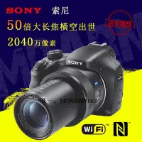 在飛比找Yahoo!奇摩拍賣優惠-閃光燈Sony/ DSC-HX400數碼相機 高清家用旅游長