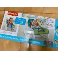 在飛比找蝦皮購物優惠-Fisher-Price 費雪 可愛動物震動安撫躺椅