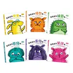 華碩文化 小怪獸EQ管理繪本 全套6冊 中英雙語 情緒繪本 親子共讀繪本 顏色妖怪 彩色怪獸 童書