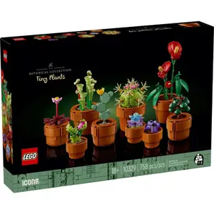 RUBY LEGO 樂高 10329 IDEAS 系列 迷你盆栽 Tiny Plants