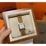 閒置✈二手精品 HERMES 愛馬仕 HEURE H系列 21MM 棕色 手錶 女錶 H手錶 腕錶 實拍