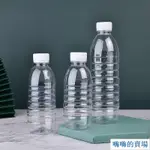 HI500ML透明塑料瓶 PET酒瓶贈品樣品一次性空瓶 一斤裝礦泉水瓶SE3