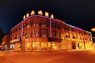 香格裏拉迪松央珠酒店Disong Yangzhu Hotel